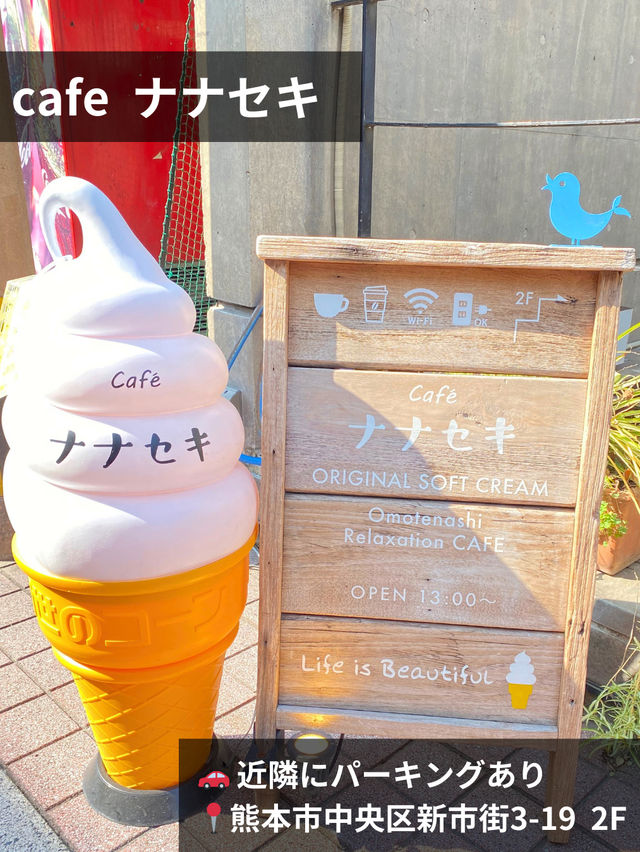 【熊本】今食べたい！旬を味わう贅沢フルーツパフェ