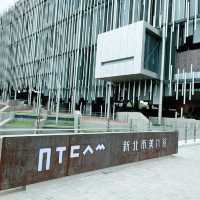 【台湾】新北市美術館