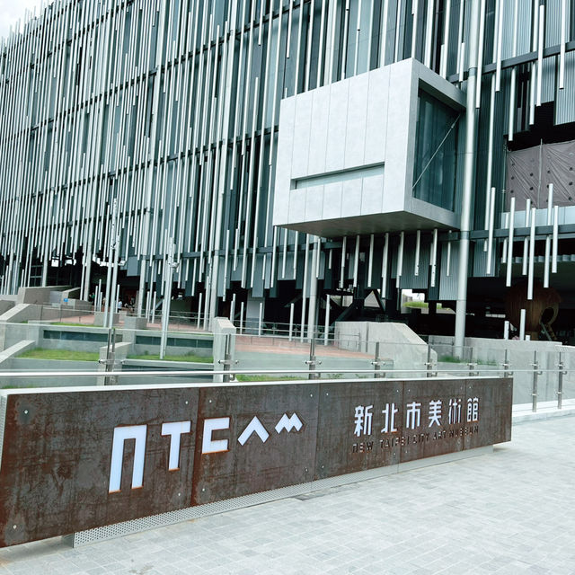【台湾】新北市美術館