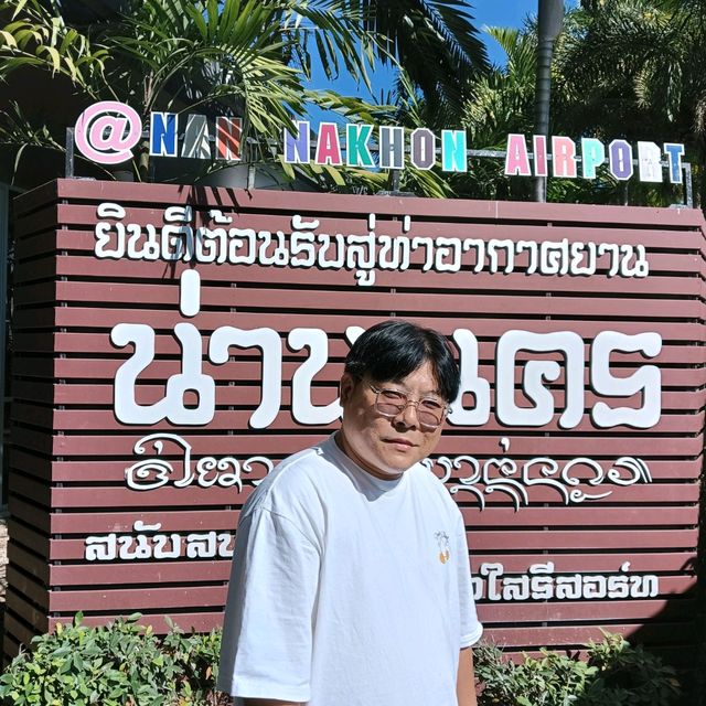 เที่ยวเมืองเหนือ แอ่วเมืองน่าน  