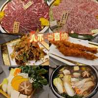 高水準太子壽喜燒