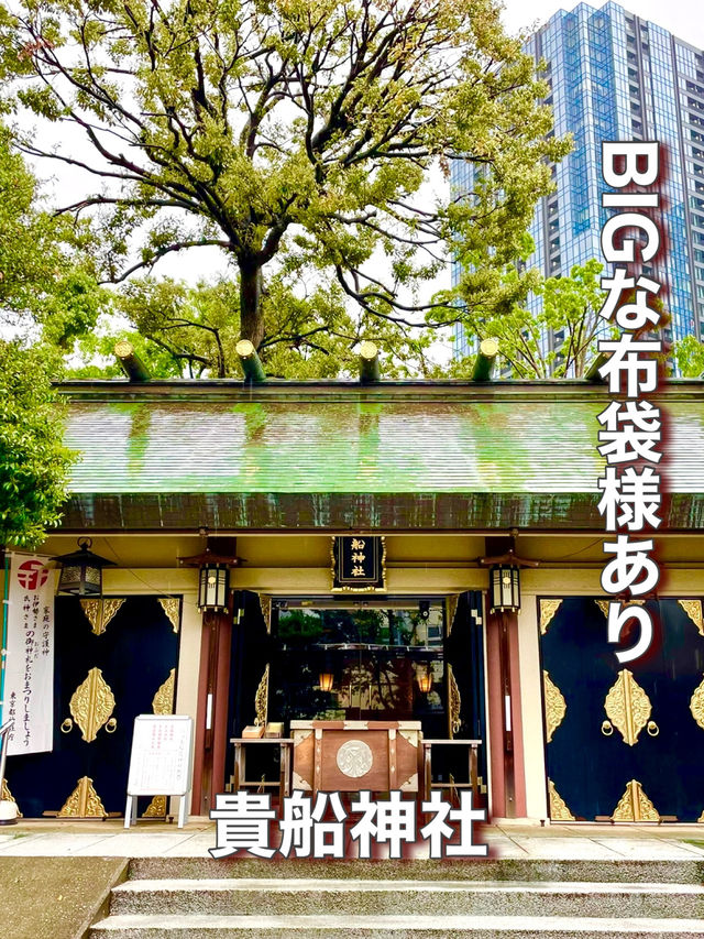 【東京都】BIGな布袋様がいる神社
