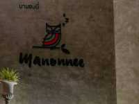 Manonnee Hotel