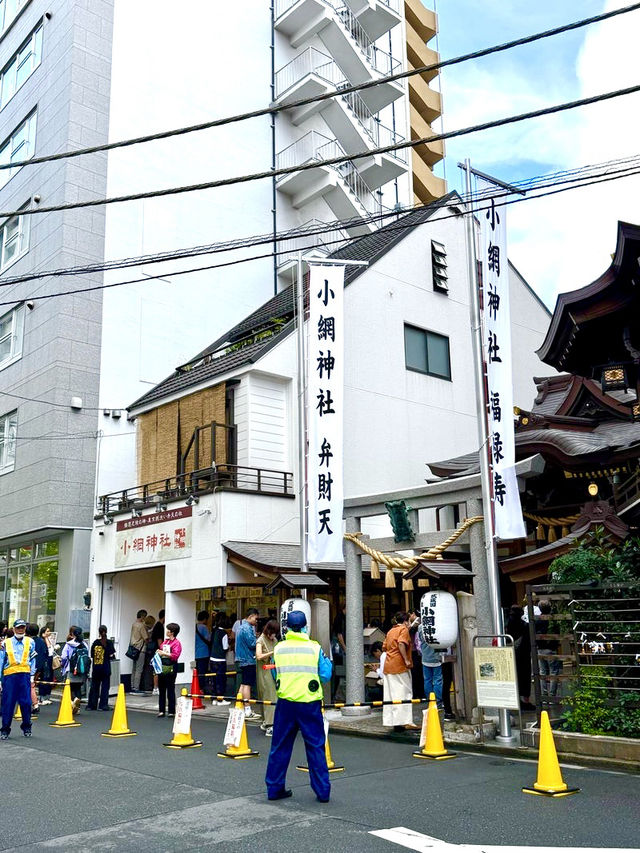 【東京都】令和6年弁天祭限定守