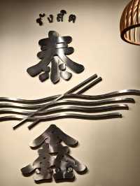 灣仔泰菜餐廳，必點椰子凍