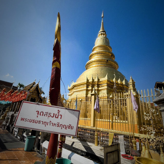 สักการะพระธาตุหริภุญชัย ในเทศกาลโคมแสนดวง 