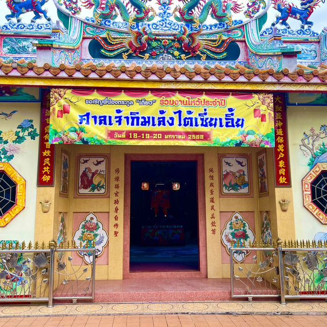 ศาลเจ้ากิมเล้งไต้เชี่ยเอี้ย