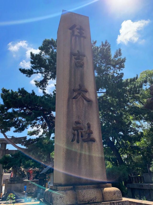 景點推薦：住吉大社——大阪歷史最悠久的神社之一