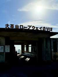 【山口旅行】大平山ロープウェイ