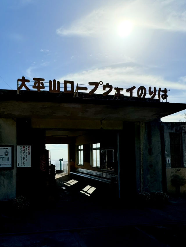 【山口旅行】大平山ロープウェイ