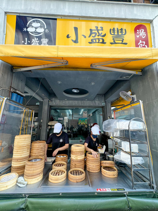 【高雄】絶品小籠包！🤤❤️安くて美味しい『小盛豐湯包』を食べてきた！