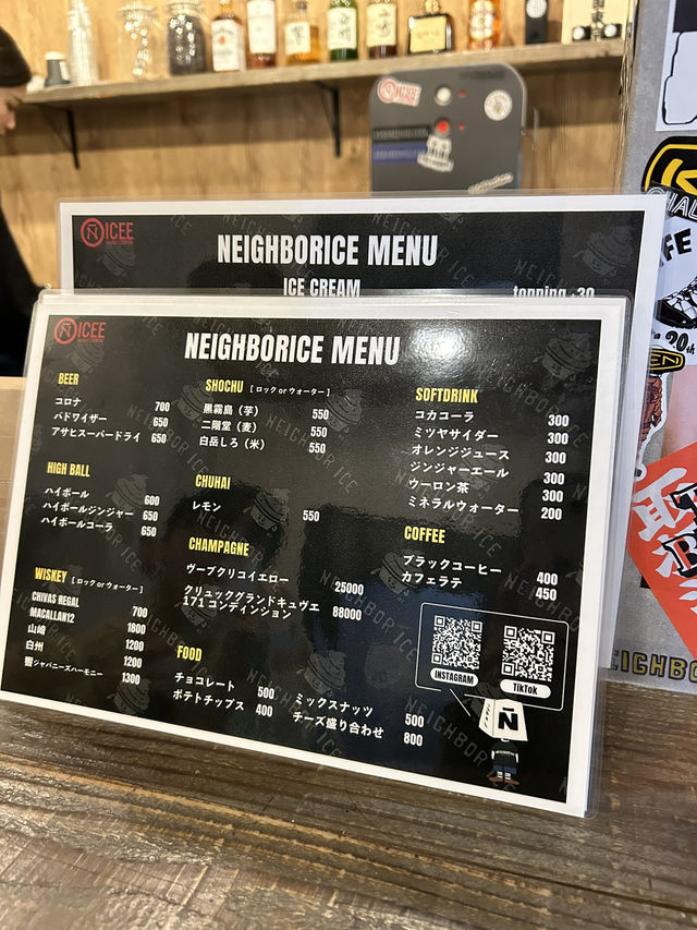 【福岡】北九州にあるお酒も飲める夜アイス専門店🍨