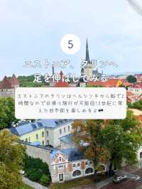 【フィンランド🇫🇮】ヘルシンキ旅行のtips5選