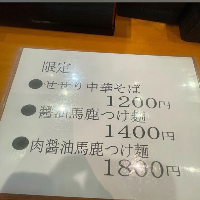 【日本・大阪🇯🇵】ラーメン坊也哲