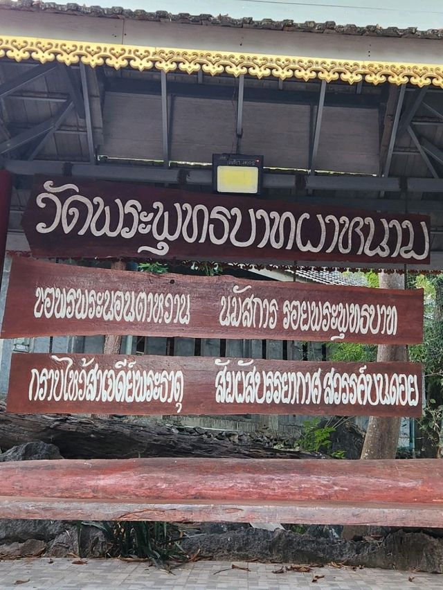 ที่เที่ยวลำพูน วัดพระพุทธบาทผาหนาม