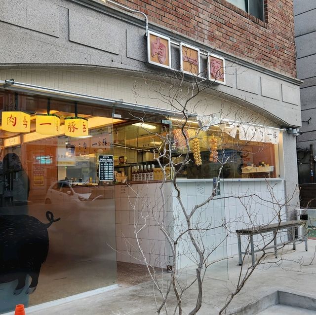 수내 고기맛집