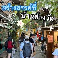 บ้านข้างวัด ที่เที่ยวใหม่ของคนเชียงใหม่