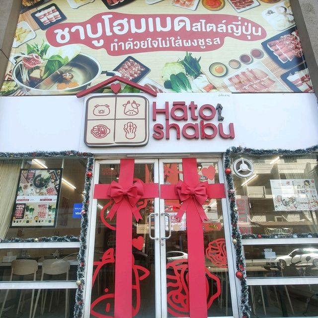 พาไปลองสุกี้ชาบูโฮมเมด รสชาติดีเด็ดในเมืองทอง
