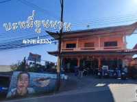 ร้านอาหารวัฒนธรรมท้องถิ่นจีนยูนนาน ดอยแม่สลอง