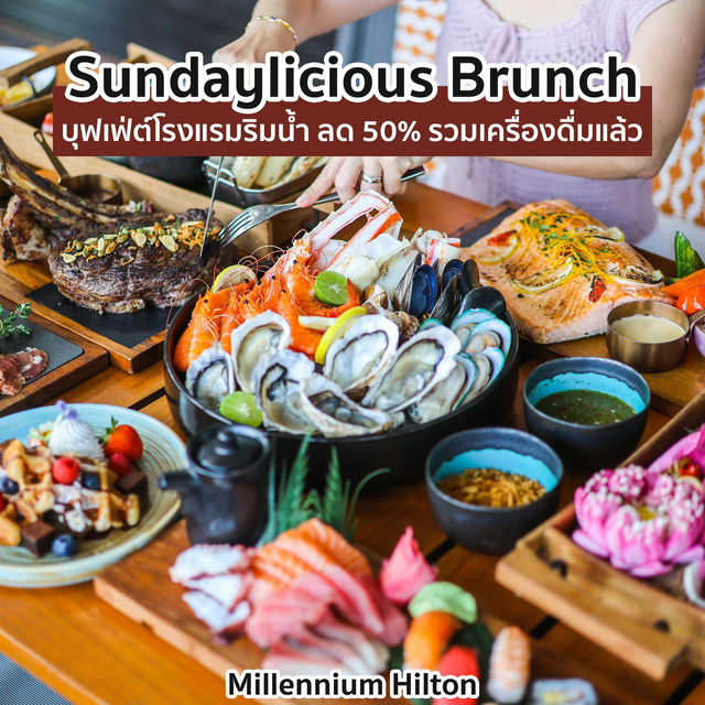 Sundaylicious Brunch บุฟเฟ่ต์ห้องอาหาร Flow 