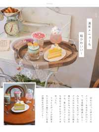 【新宿御苑】絶対行って✨かわいすぎるバレンタインスイーツ🍫🍓  