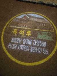 진주에서 밤나들이 가기 좋은 곳💛