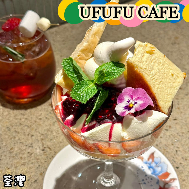 好睇又好食嘅日系精緻CAFE