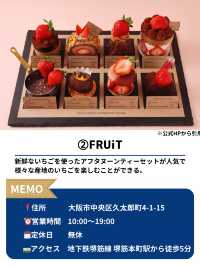 【大阪】映えるいちごカフェ5選