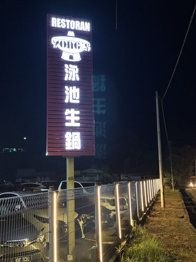 Steamboat by the Pool: A Unique Dining Experience at Yong’s Steam Boat Garden