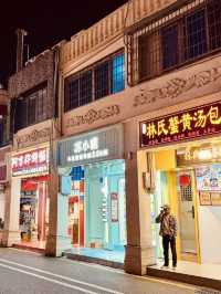 Discover the Artistic Heart of Xiamen: A Night in Shapowei