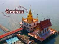 วัดหงษ์ทอง ที่เที่ยวสายบุญ อเมซิ่งฉะเชิงเทรา