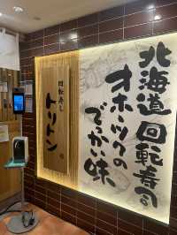 北海道馳名的迴轉壽司連鎖店Toriton🍙🍣