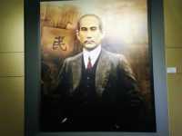 Taipei’s Tribute to the Father of Modern China