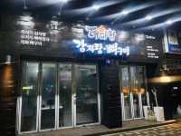 부산 쾌적한 뼈구이맛집
