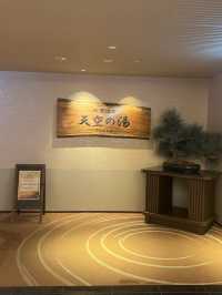 รีวิวโรงแรมในคิซาราซุ