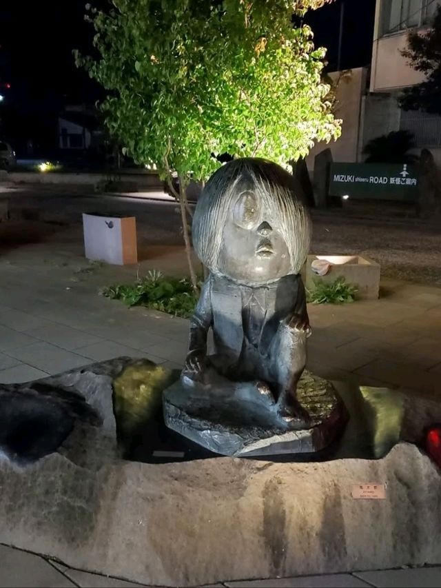 ■水木しげるロード