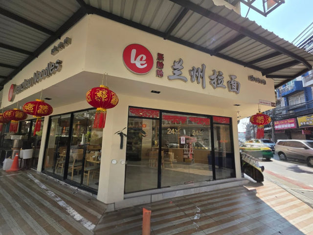 พิกัดร้านราเมงเปิด24ชั่วโมงในห้วยขวาง​เส้นบะหมี่สด