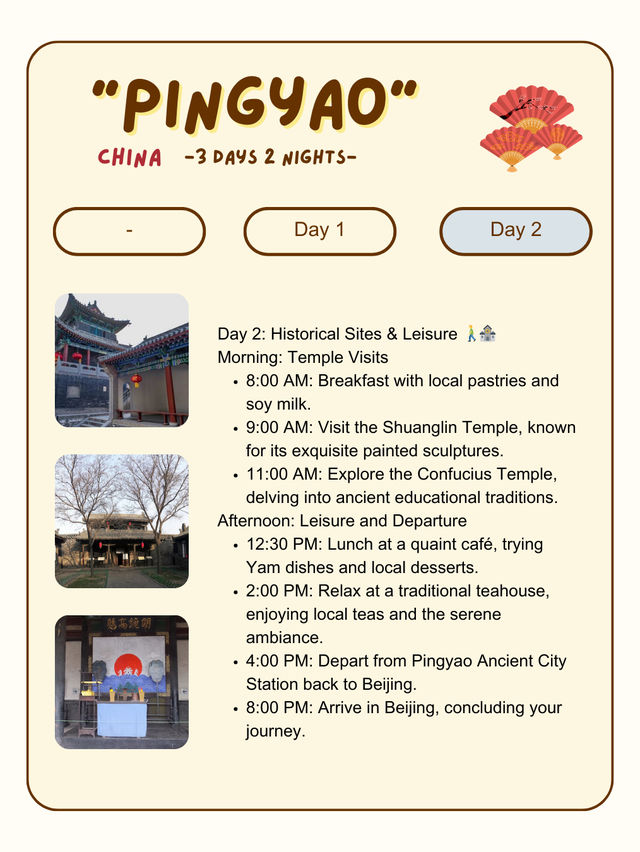 Pingyao itinerary for 2 Day trip