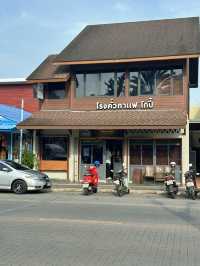 จิบกาแฟ แลพระธาตุเมืองคอน ที่ร้าน Kopi Roaster