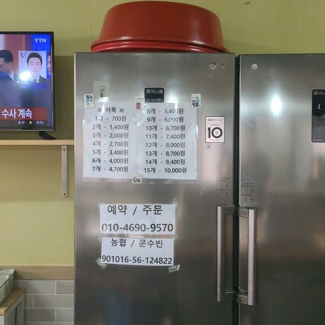 서귀포 안덕면 맛집)원물휴게소 - 원물오름 동광육거리 분식집 / 신화월드 분식맛집