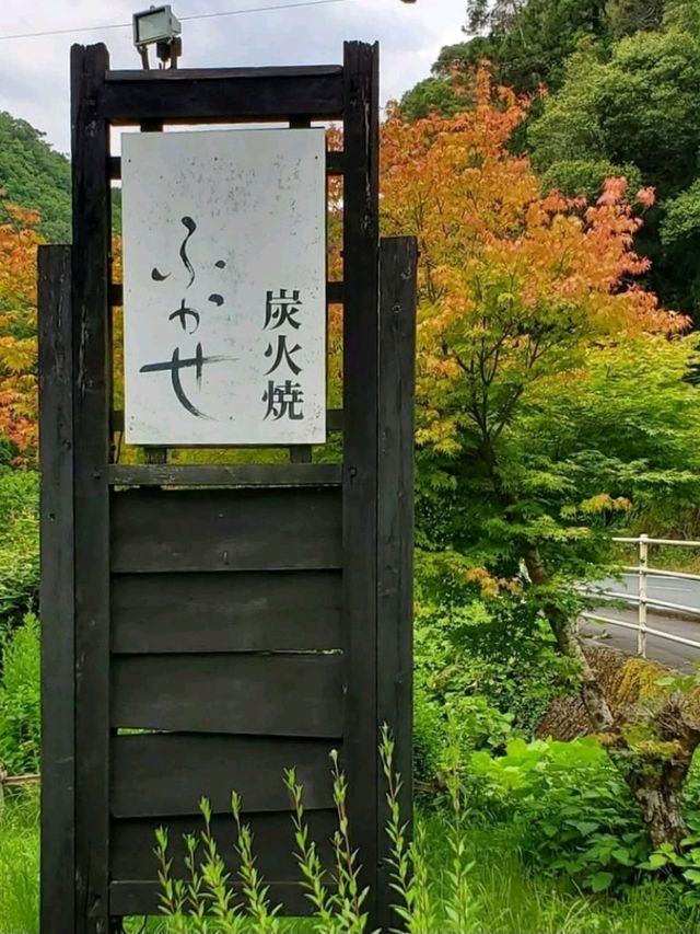 地鶏を炭火で焼いていただく