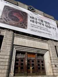 현대적인 시설과 전통적인 디자인이 조화를 이루는 서울도서관🇰🇷