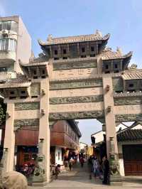 Sanshi'erpin Memorial Archway: An Iconic Landmark