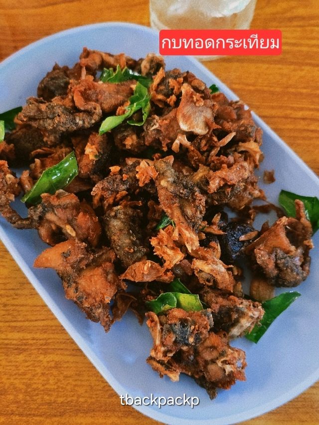 ร้านอร่อยจนต้องกด Like ลาบลุงปลาทองดีสาขา2📍