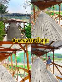 4 สถานที่ เที่ยวลำปาง 🌤️