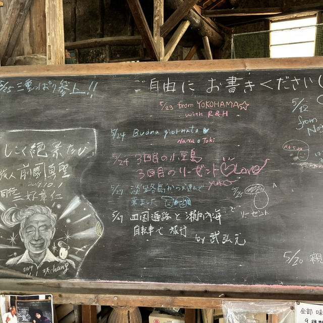 瀨戶內海單車旅行