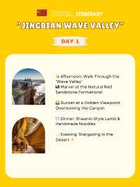 Jingbian Wave Valley itinerary 
