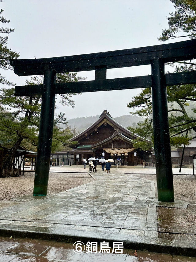 出雲大社