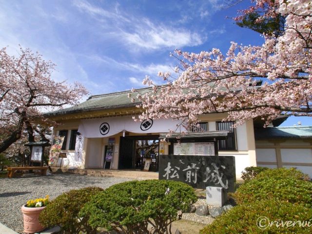 【北海道】函館屈指の桜の名所「松前福山城」跡