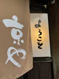 【福岡グルメ】県外からのお客さんも多い！十割蕎麦が食べられるお店🥢